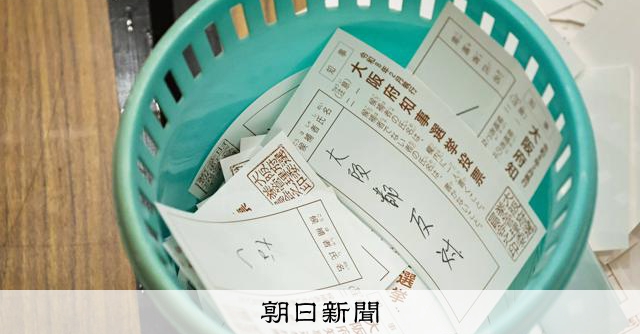 大阪ダブル選で大量無効票、市長選は13%超　有力な対立候補おらず