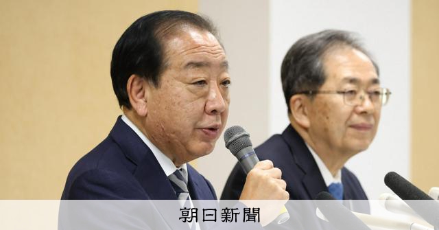 中道・野田氏「私の器はだめ、大きな責任」執行部や重鎮の落選相次ぎ