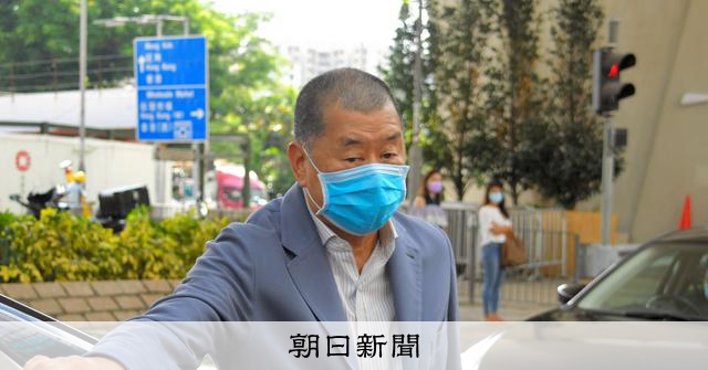 拘禁刑20年「死刑に等しい」　リンゴ日報創業者判決、元同僚の思い