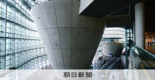 https://imgopt.asahi.com/ogp/AS20260209002176_comm.jpg
