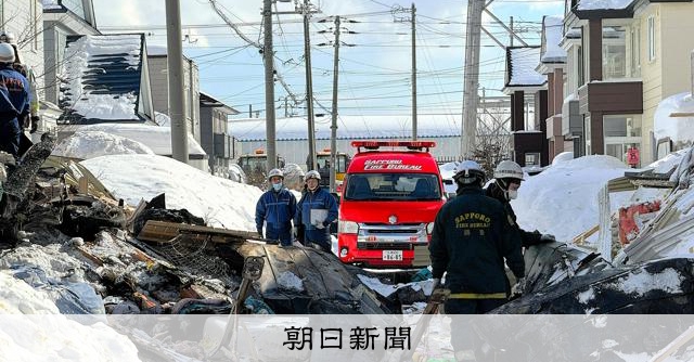 札幌市で住宅爆発？焼け跡から遺体　近隣の広範囲で窓ガラス割れる