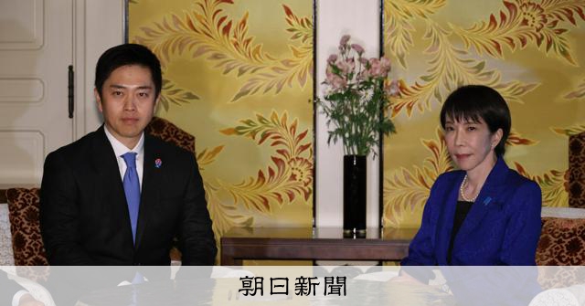自維党首、連立継続を確認　閣内協力の打診あれば吉村氏「前向きに」