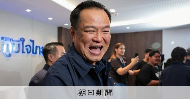 タイ総選挙、保守系与党大勝　「アジアの病人」構造改革に停滞の懸念