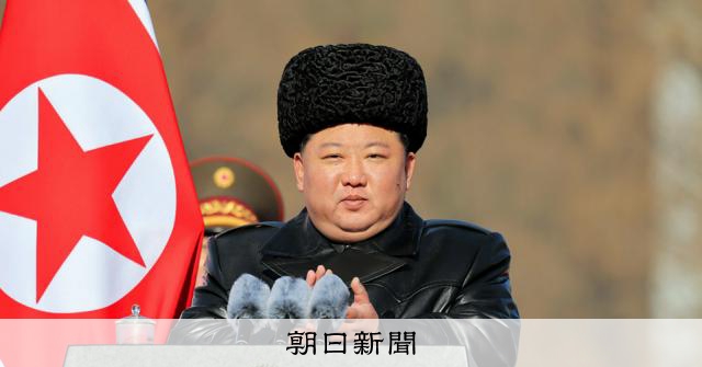 「軍の役割が高まる」今後5年の方針に言及　軍創建記念日で金正恩氏