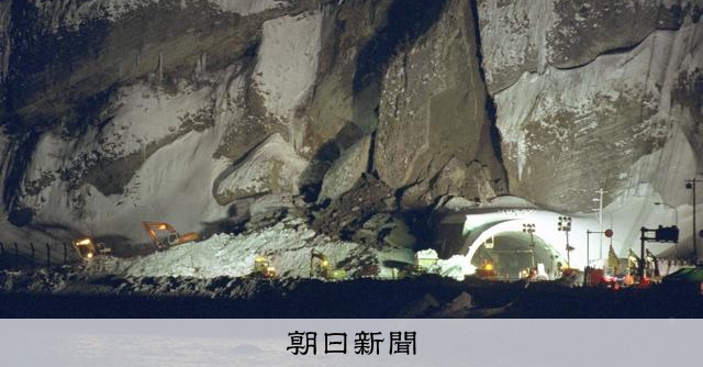 20人犠牲、豊浜トンネル事故から30年　高校生亡くした親たちの今