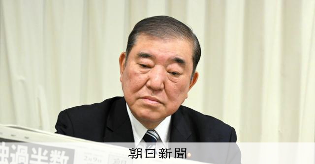 石破氏「高市さんの人気、クリアカットだから」　自民圧勝の理由言及