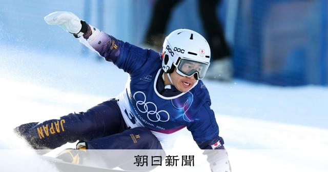 失格のスノボ斯波がSNSで説明「原因分からない」　板から禁止成分