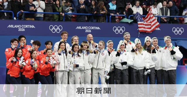フィギュア、靴のブレードが団体の表彰台で刃こぼれ　日本連盟が抗議 [ミラノ・コルティナオリンピック]：朝日新聞