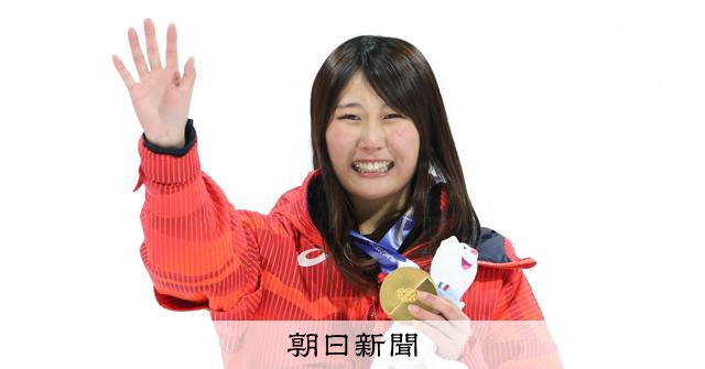 4年前の注目は重圧に 「どん底」乗り越えて村瀬心椛が得た金メダル