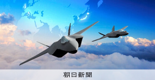 次期戦闘機、2035年配備に懸念　英国の国内事情で官民契約に遅れ