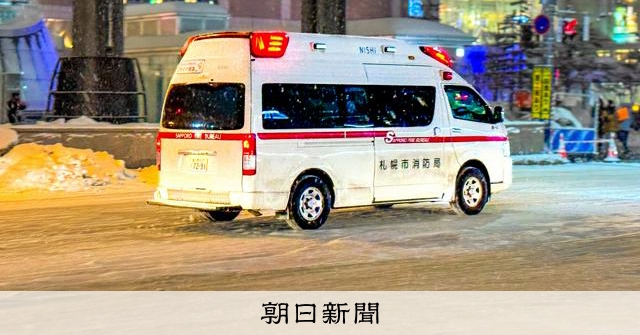 札幌の大雪「救急車が来ない」　1日で199件、到着まで数時間も