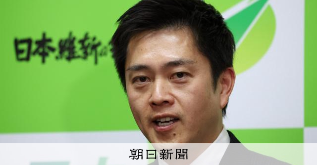 維新が閣内協力の意向　高市首相が吉村代表に打診、今秋想定の改造時