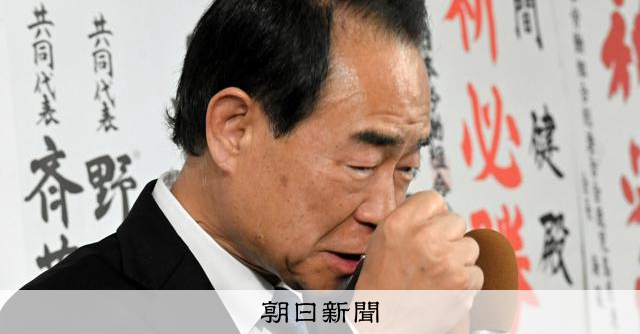 「落選4回、初当選まで19年」　自民との対決制した中道候補の戦い