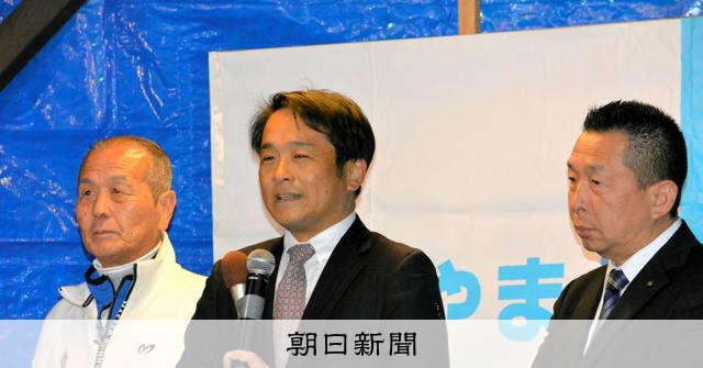 中道への合流拒んだ「不器用な政治家」の選挙戦　いばらの道の結末は