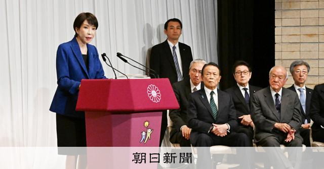 魔法の言葉「責任ある積極財政」 国内外から相次ぐ警鐘、その内実は