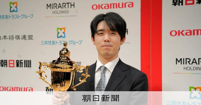 藤井聡太名人「ドキドキしながら」 受けの妙手で優勝決める 朝日杯