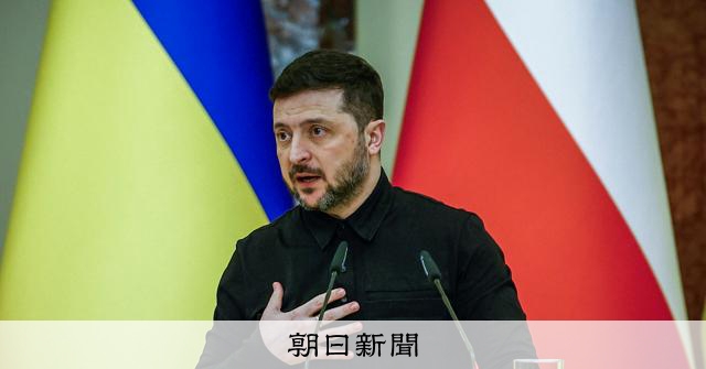 ゼレンスキー氏、和平の国民投票と大統領選の計画発表を検討　英報道：朝日新聞