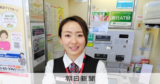 ご用心を 首相もニセ 社長もニセ 猛威ふるう新手の特殊詐欺：朝日新聞