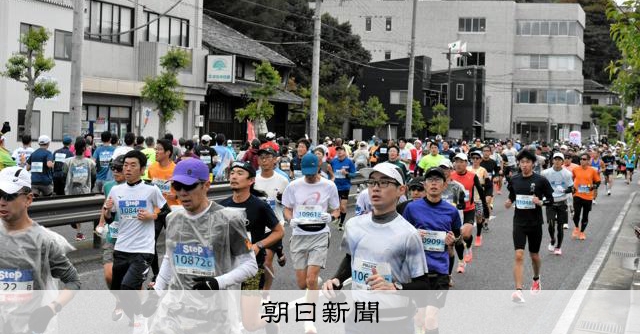 マラソンのボランティアは「業務」　市に内部通報、追加手当支払いへ