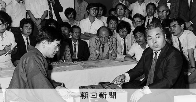 加藤一二三、冷夏の名人戦で燃えた執念の233手 中原誠が悼む：朝日新聞