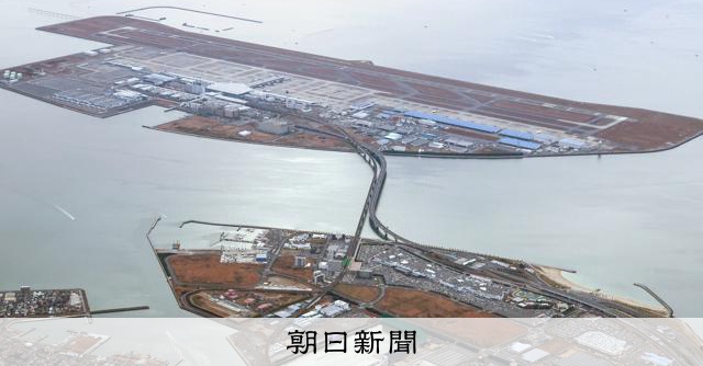 愛知県がIR誘致を検討　中部空港島の県有地　事業者から提案募る