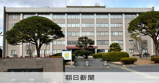 3人死亡事故、危険運転を認める　被告に懲役20年　前橋地裁判決