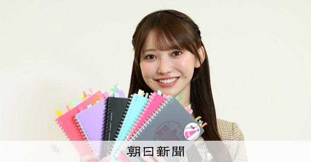 乃木坂46黒見明香がWBC侍J応援「黒見ノート」はファンきっかけ - WBC