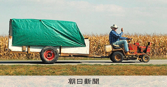 ストレイト・ストーリー4Kリマスター版 荷物下ろしながら歩む人生