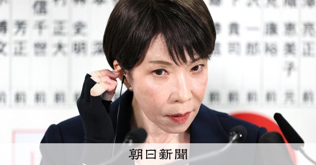 「高市1強」　今後の政権不安定化もたらす四つのリスクとは