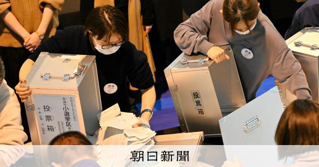網走市議が、あわや二重投票 期日前と当日「できるか体験」衆院選