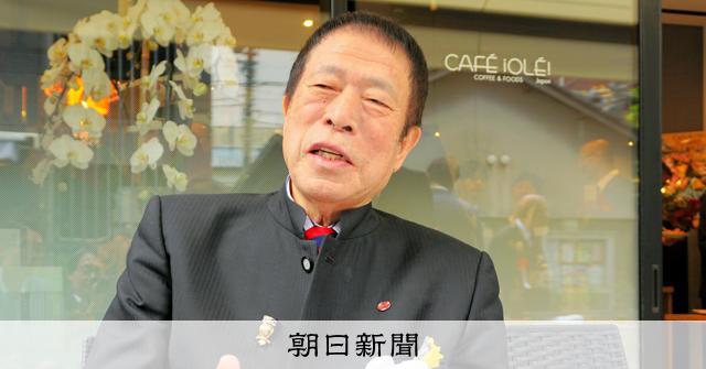 【美品】事業はロマン★元谷外志雄 公式】アパグループ｜APA GROUP