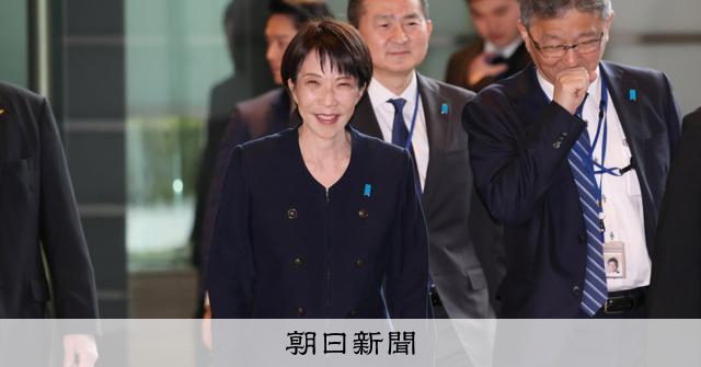 高市首相「炎症と痛み治まれば大丈夫」　手の治療で投稿 [高市早苗首相　自民党総裁]：朝日新聞