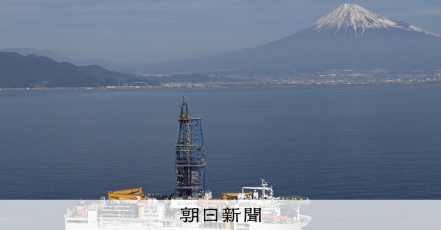 おかえり宝船 レアアース試験採掘：朝日新聞