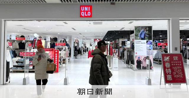 ポケモンコラボ商品の一部が中国で販売停止　靖国でのイベント影響か：朝日新聞
