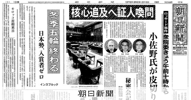 まなび場天声人語：朝日新聞