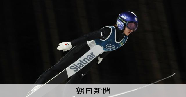 高梨沙羅「感謝の気持ちでいっぱい」 個人メダルに届かぬも万感の涙