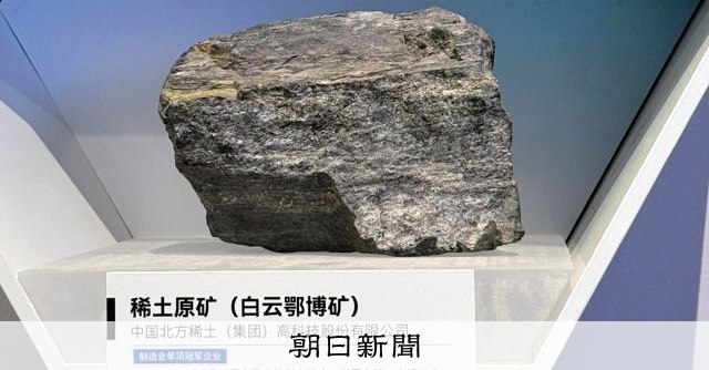40年前に手に入れた鉄鉱石です、国内でレアアースかな。 40年前に手に入れた鉄鉱石です、国内でレアアースかな。 40年前に手に