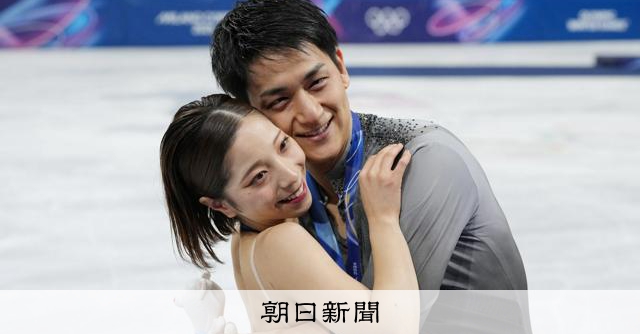 RT @asahicom: 【写真まとめ】りくりゅう、完璧なフリー　フィギュアペア日本初の金