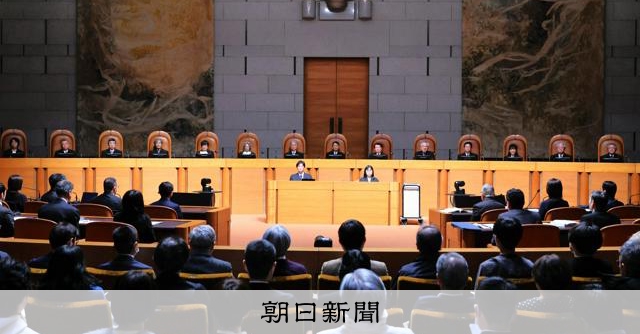 【判決要旨】警備業法の欠格条項は「違憲」　最高裁大法廷の判断は：朝日新聞