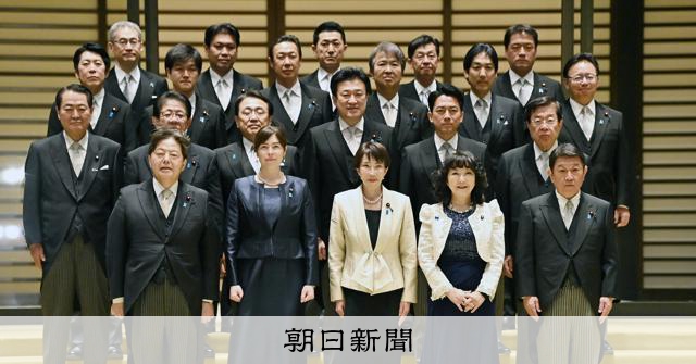 写真まとめ】皇居で首相親任式と閣僚認証式 第2次高市内閣が発足：朝日新聞