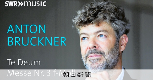 for your Collection クラシック音楽：朝日新聞