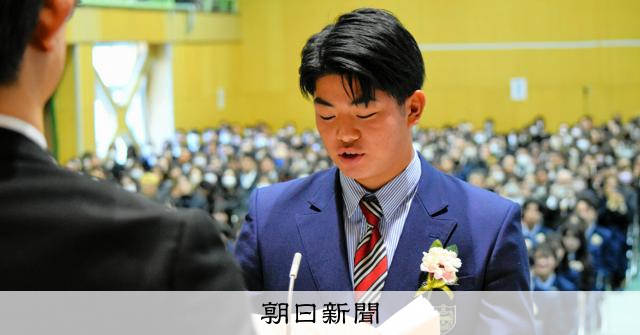 4年後、プロに」豊橋中央エースが答辞で宣言 甲子園メンバー卒業