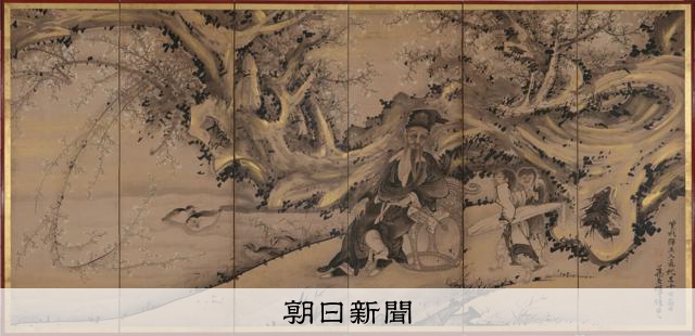 曽我蕭白の屛風、地元で大切にされた仏像 三重県指定文化財5件答申
