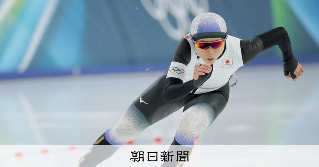 高木美帆、1500mで初の金メダルをめざす 20日の五輪みどころ [ミラノ