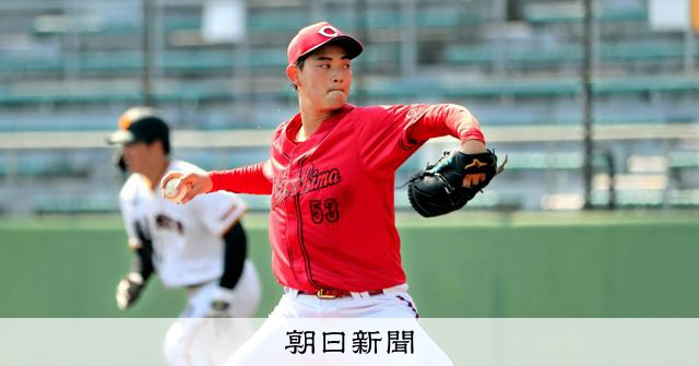 強く重い投球へ 2年目・岡本駿の挑戦 CARPウォッチャー榮真樹 [広島県