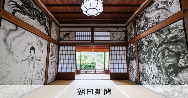京都非公開文化財公開、後期は13カ所：朝日新聞