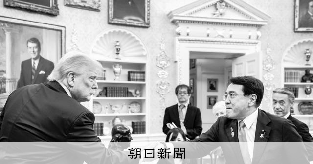 「関税はなくならない」日本政府、対米投資85兆円は維持の構え：朝日新聞