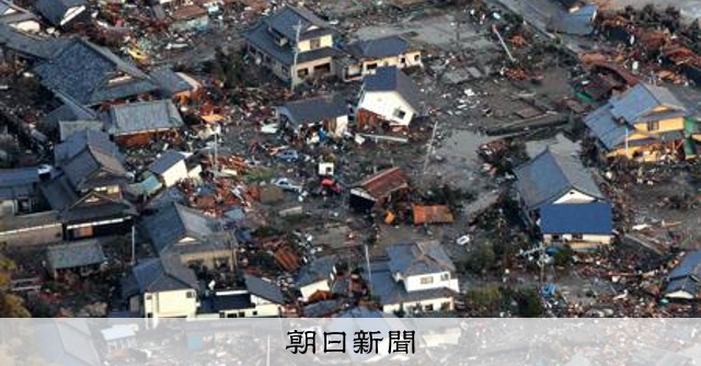 アーカイブ】東日本大震災 津波・震度7 福島原発、放射能放出も