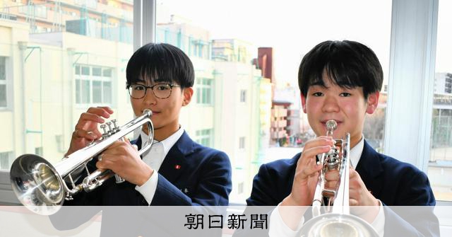 あいつとおれのツイントランペット 蒲生中リードし全日本アンコンへ 