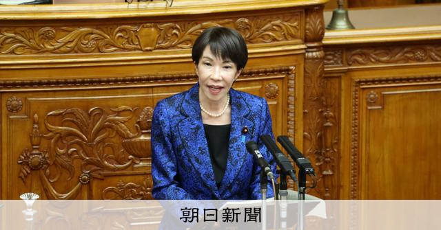 3万円のギフト「一般的ではない」　高市首相の金銭感覚、専門家は：朝日新聞